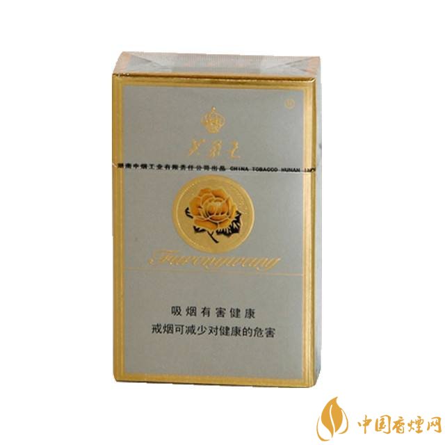 芙蓉王細支香煙有幾種，芙蓉王細支價格表