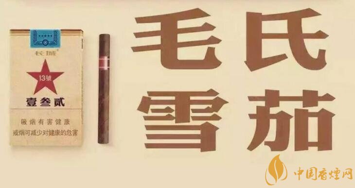 毛氏雪茄為什么這么貴，毛氏雪茄哪里能買到