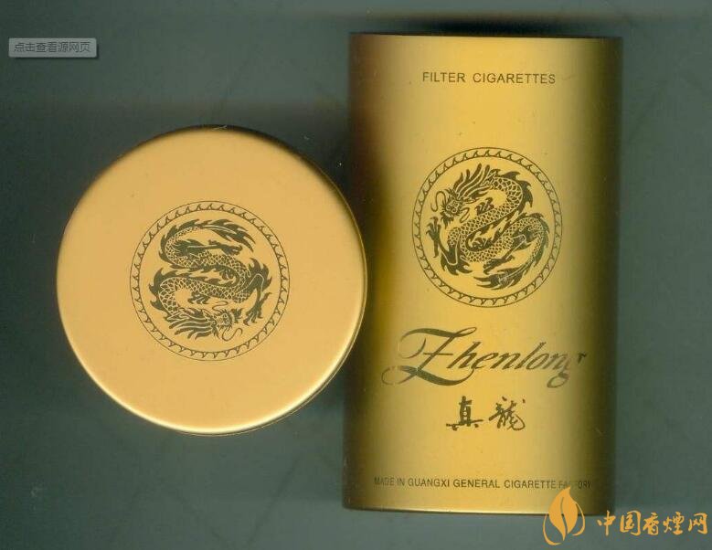 高檔真龍香煙價格表及圖片，真龍盛世天價香煙