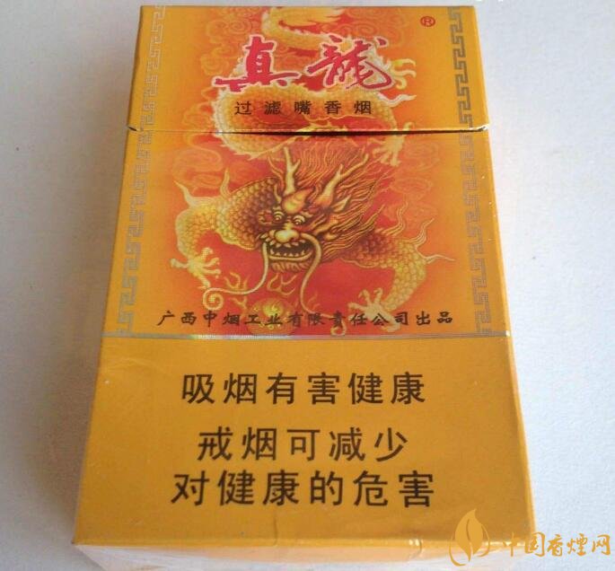 高檔真龍香煙價格表及圖片，真龍盛世天價香煙