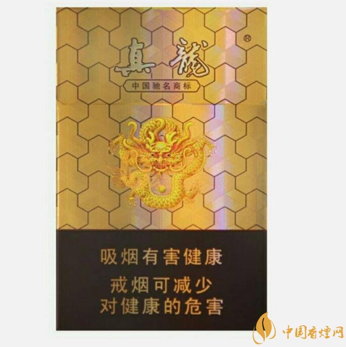 10元左右真龍香煙價格表，真龍(嬌子)價格最低