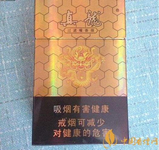 10元左右真龍香煙價格表，真龍(嬌子)價格最低