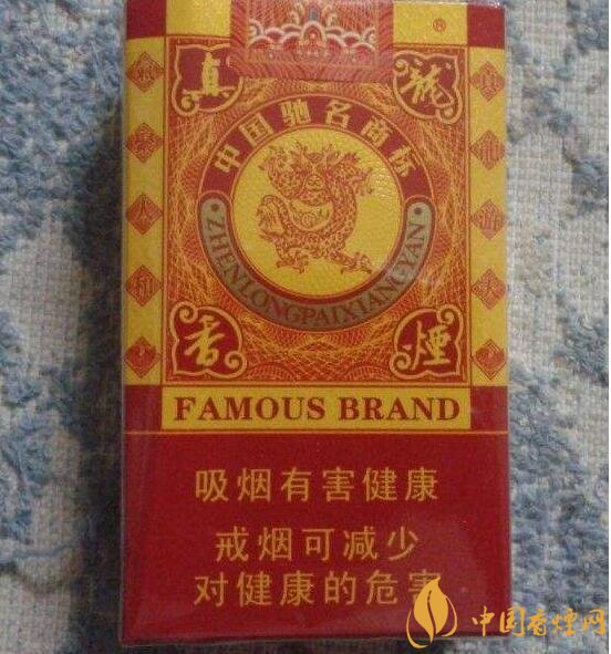 10元左右真龍香煙價格表，真龍(嬌子)價格最低