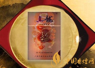 20元左右真龍香煙價(jià)格表，高香氣低危害