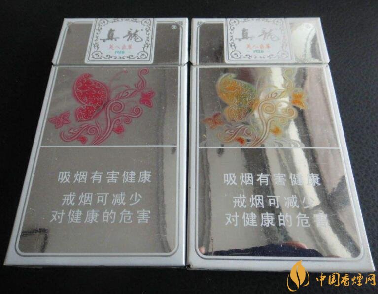 20元左右真龍香煙價(jià)格表，高香氣低危害