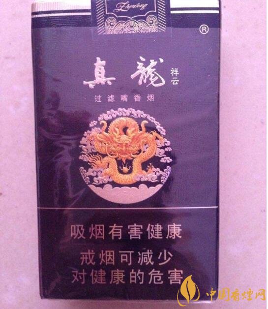15元左右真龍香煙價格表，包裝高大山