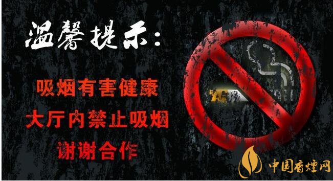 世界上禁煙的國家有哪些，不丹抽煙罰1500