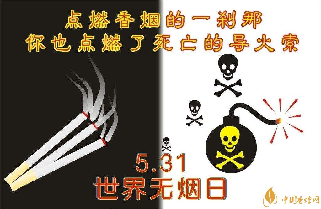 世界上禁煙的國家有哪些，不丹抽煙罰1500