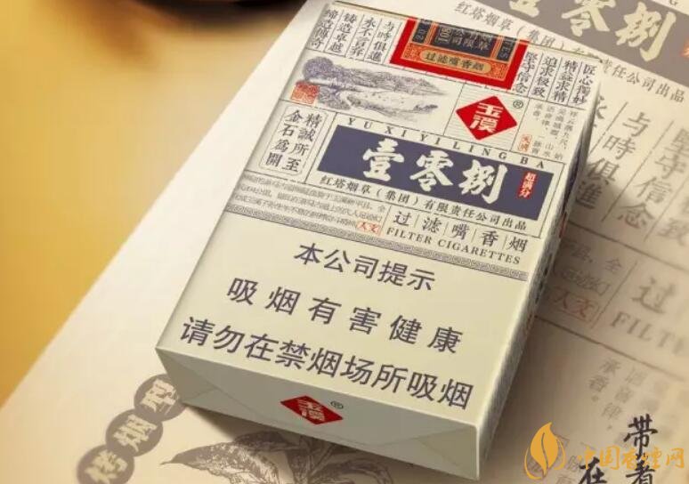 玉溪（壹零捌）香煙測評，褚煙褚橙的相遇
