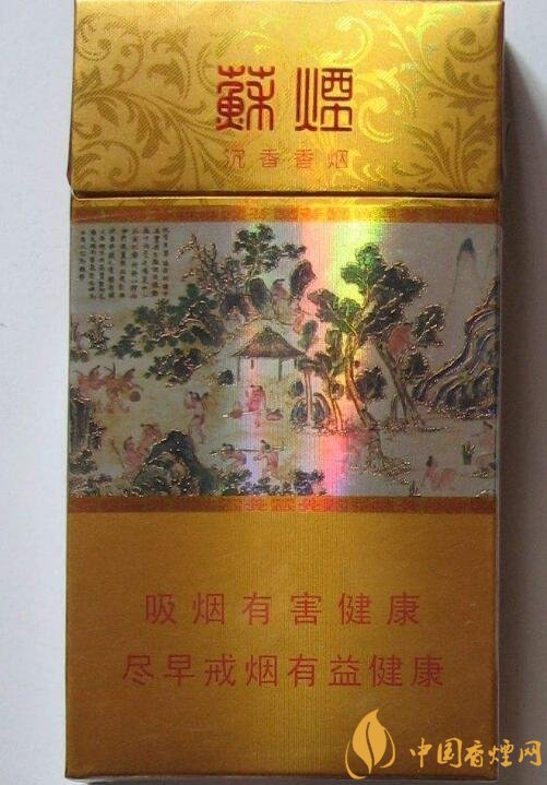 最貴的女士香煙排行榜，女士香煙偏向低焦