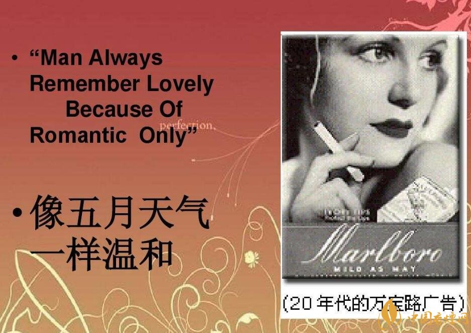 歷史最悠久香煙品牌排行榜，萬寶路成立116年