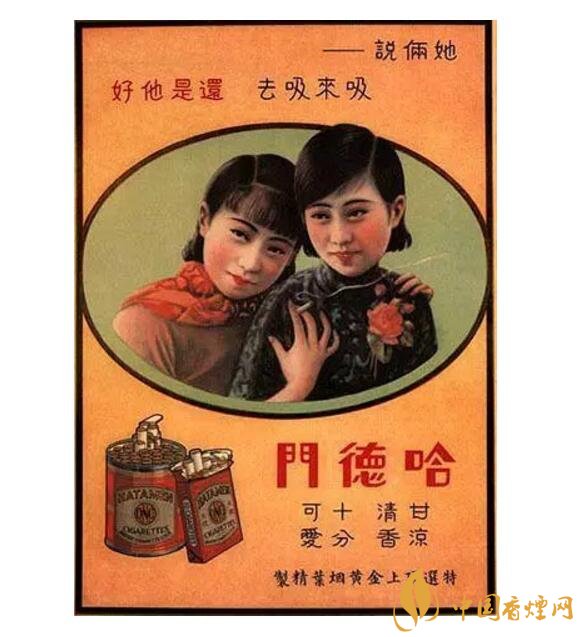 歷史最悠久香煙品牌排行榜，萬寶路成立116年