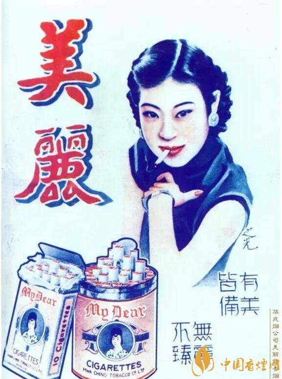 民國時期香煙廣告排行，哈德門尺度有點大 