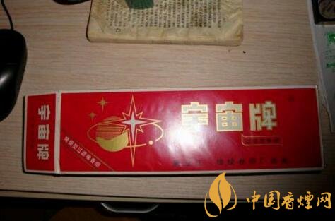 宇宙牌香煙還有賣的嗎，宇宙牌香煙停產(chǎn)了