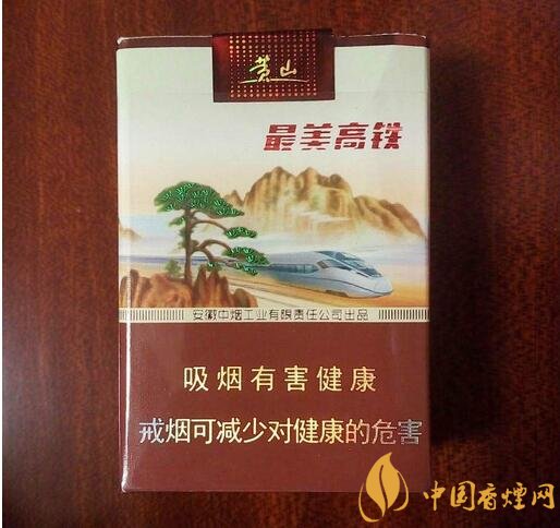 15元左右短支香煙排行榜，顏值和口感并存