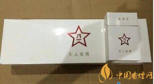 軍需特供煙是真的嗎，中國(guó)的特供煙有哪些