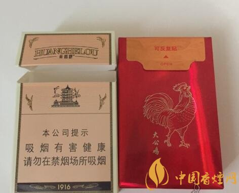 大公雞香煙多少錢(qián)一包，大公雞香煙是真的嗎