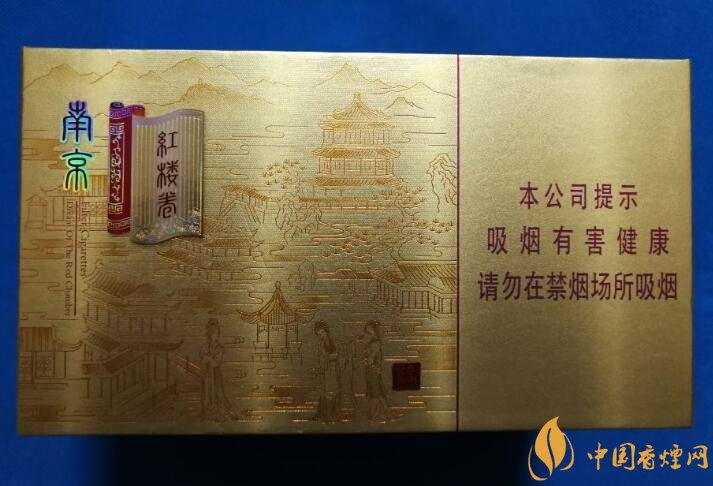 2018年新上市香煙（8款），搶占細支香煙市場