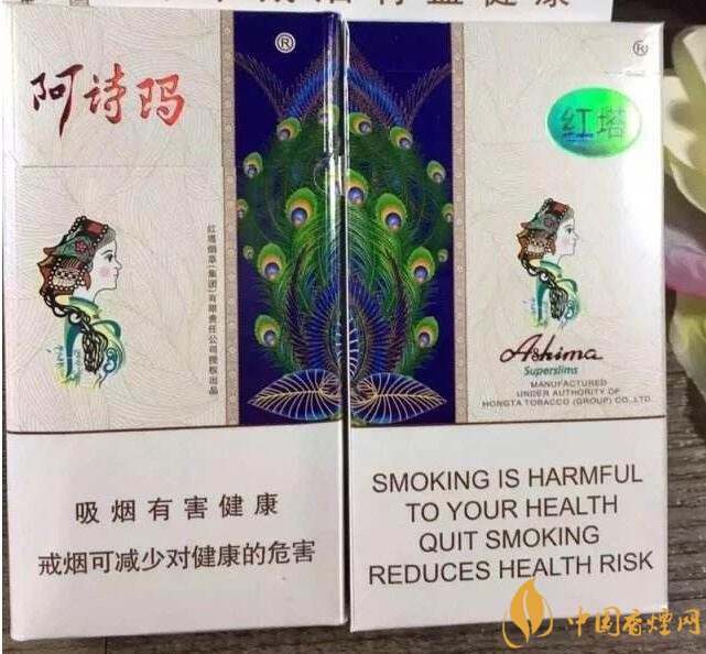 最便宜細(xì)支香煙排行榜，韓國愛喜香煙最便宜