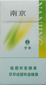 最便宜細(xì)支香煙排行榜，韓國愛喜香煙最便宜