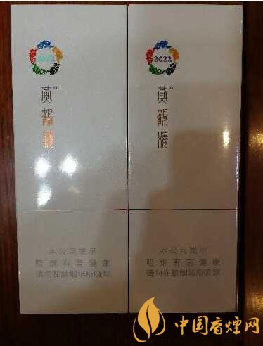 黃鶴樓細(xì)支香煙有幾種，黃鶴細(xì)支香煙價(jià)格表