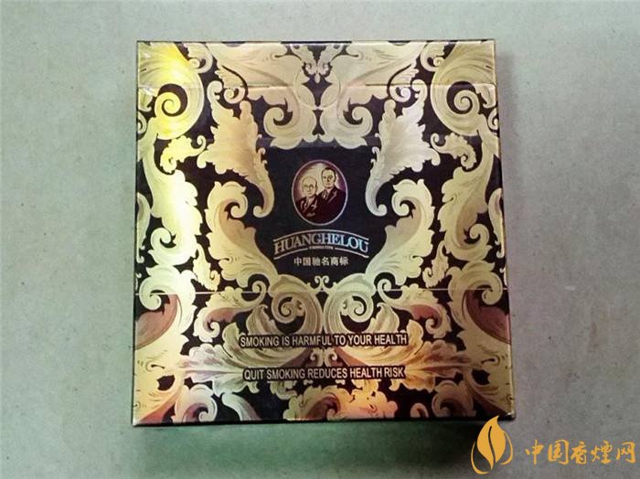 黃鶴樓細(xì)支香煙有幾種，黃鶴細(xì)支香煙價(jià)格表