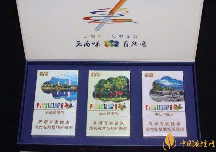 銷量最好的中支香煙排行榜，高端中支香煙更受歡迎