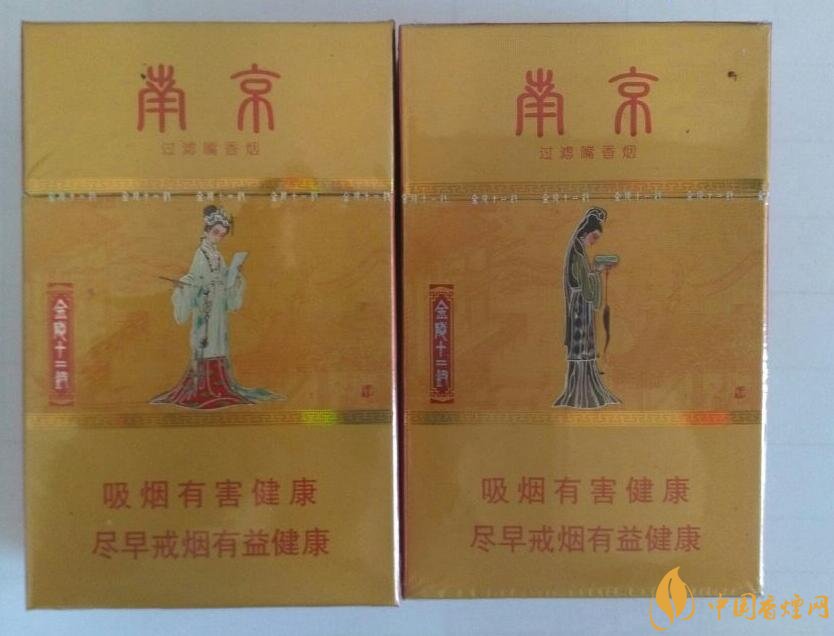 南京細(xì)支香煙有哪幾種，南京細(xì)支香煙價格盤點