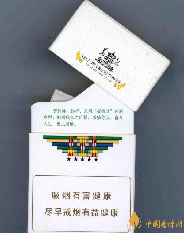 銷量最好的天價煙排行榜，兩金兩皇百草之王