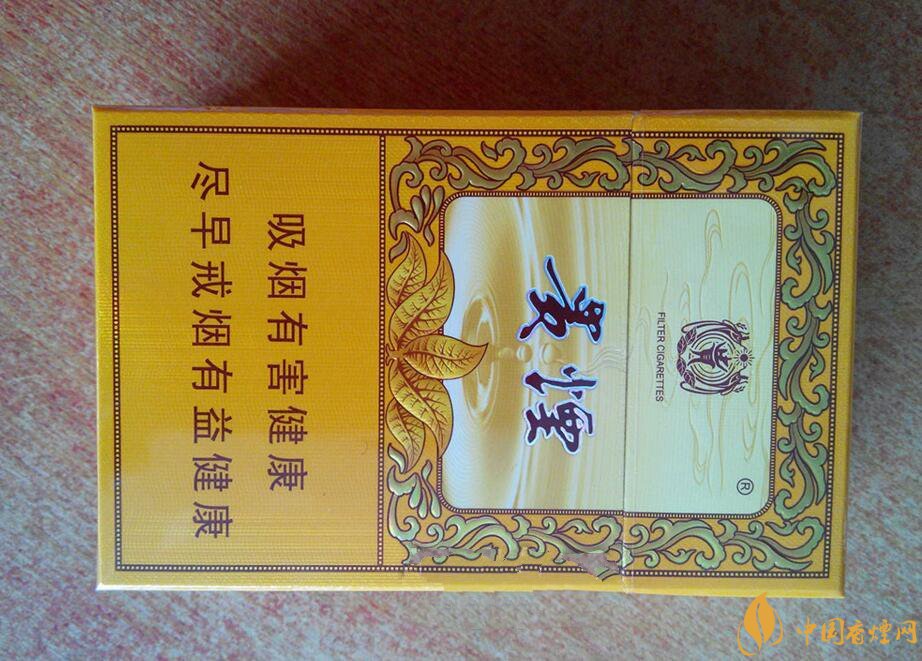 貴煙(硬小國酒香)升級新包裝，還是原來的價格