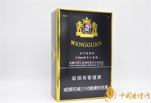 王冠雪茄(王冠定制1號(hào))怎么樣？王冠定制一號(hào)雪茄好抽嗎