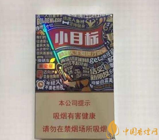 2018年最暢銷的香煙預測，什么價位香煙都有