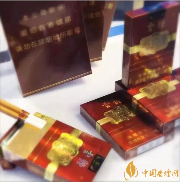 云煙中支香煙有哪幾種，云煙中支煙價格盤點