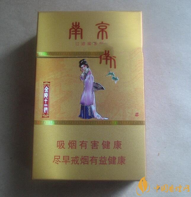 南京金陵十二釵有幾款，南京金陵十二釵多少錢(qián)一盒