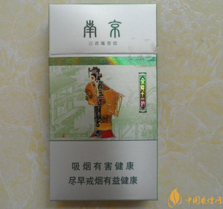 南京金陵十二釵有幾款，南京金陵十二釵多少錢(qián)一盒