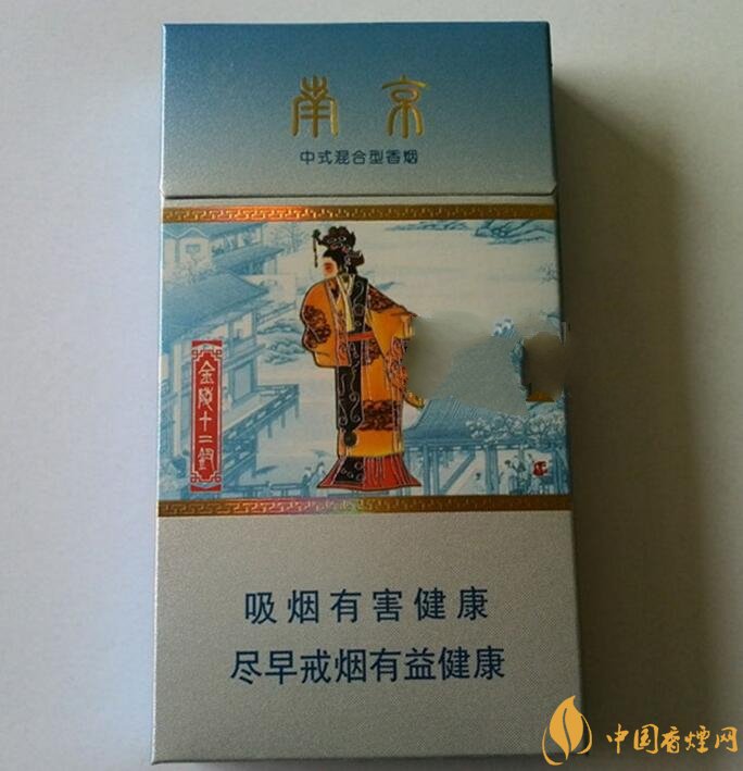 南京金陵十二釵有幾款，南京金陵十二釵多少錢(qián)一盒