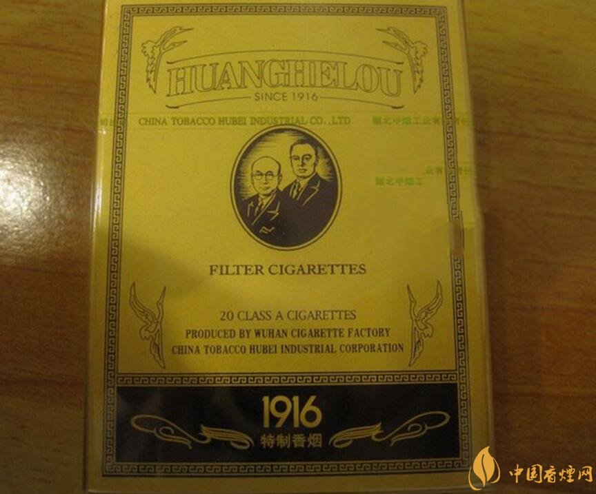 黃鶴樓1916有幾種，黃鶴樓1916價(jià)格多少