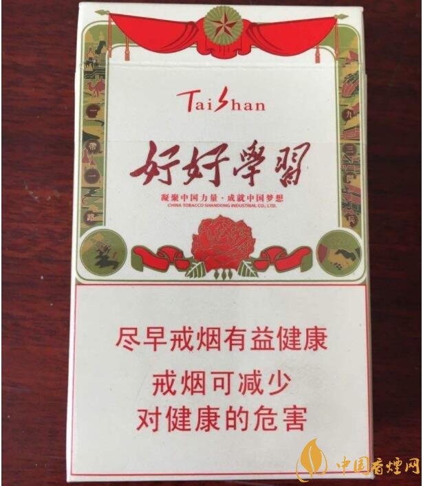 白沙天天向上多少錢(qián)一包，白沙天天向上有幾款