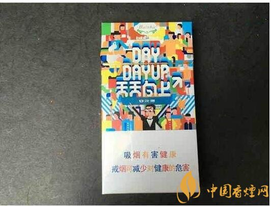 白沙天天向上多少錢(qián)一包，白沙天天向上有幾款