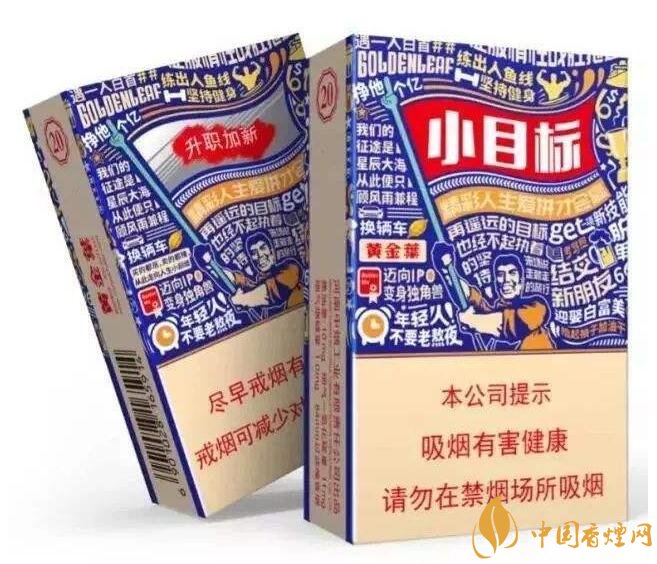 白沙天天向上多少錢(qián)一包，白沙天天向上有幾款