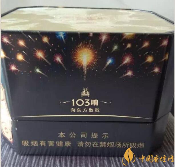 泰山皇家禮炮香煙價(jià)格表，皇家禮炮21響多少錢