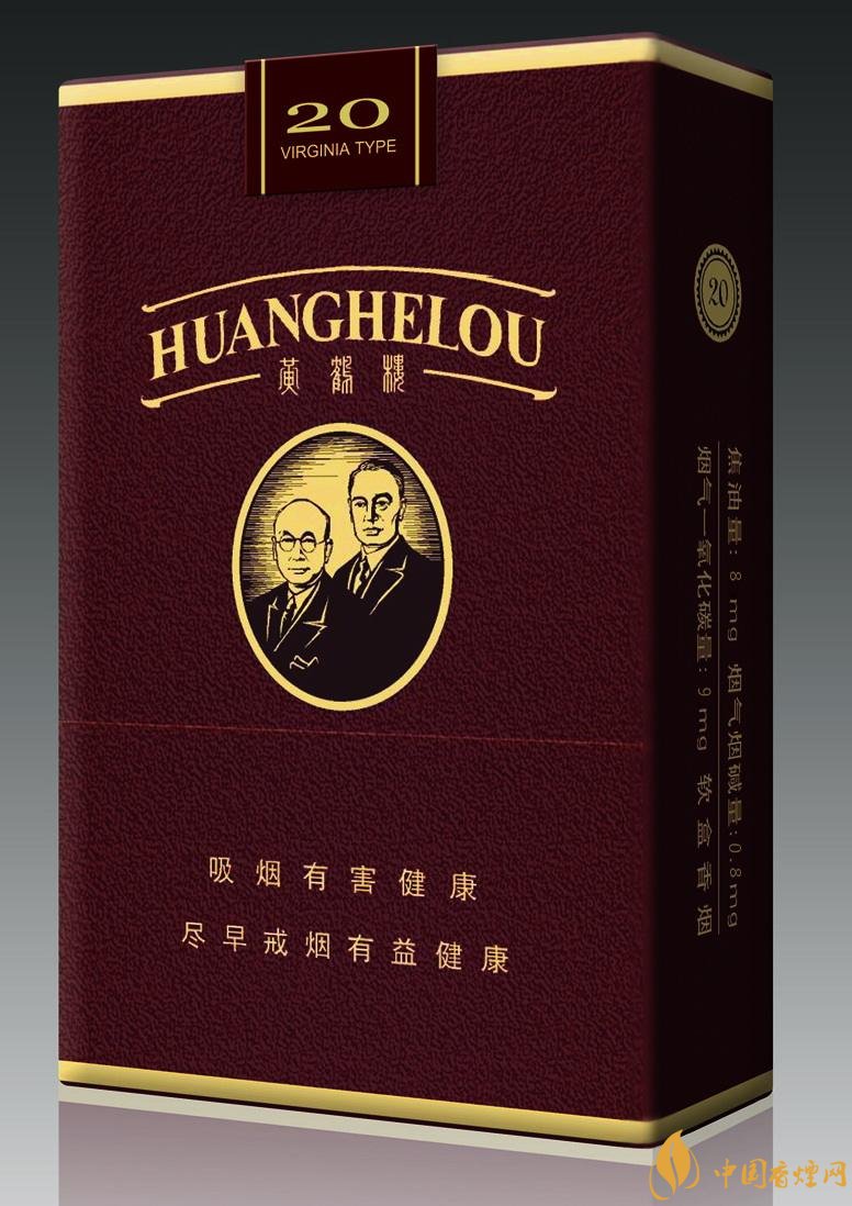 15元一包的黃鶴樓香煙盤點，黃鶴樓平民香煙之王