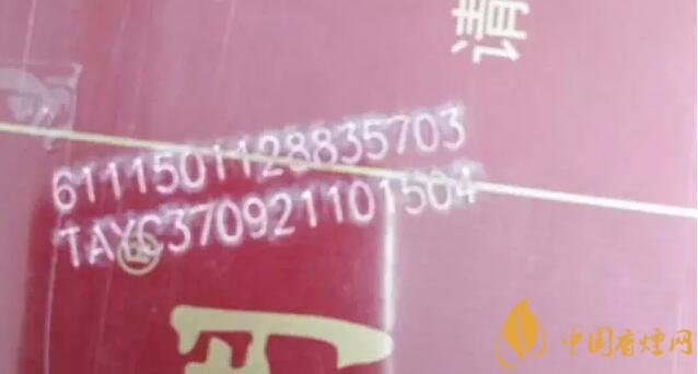 中國(guó)煙草條碼查詢(xún)號(hào)，香煙條碼鑒別香煙真假