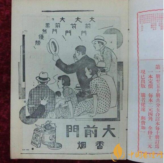 大前門1916價格及圖片，大前門1916軟短怎么樣