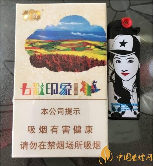 云煙印象多少錢一包，云煙印象價格表及圖片