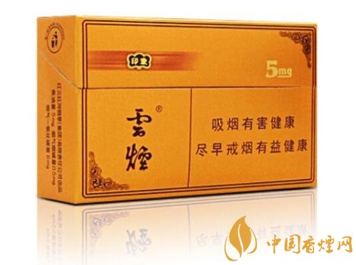 云煙印象多少錢一包，云煙印象價格表及圖片