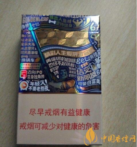 2018年過年送禮送什么香煙，中華金中支成為黑馬