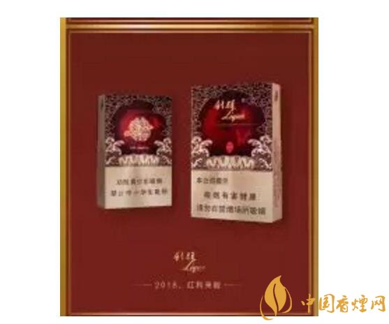 2018年香煙新品盤點(diǎn)，生肖紀(jì)念版香煙出列