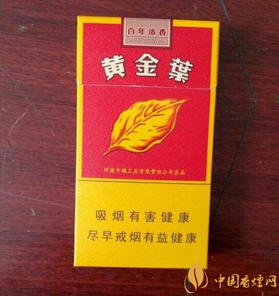 2018年國產(chǎn)禮品煙排行榜，禮品煙價格及圖片