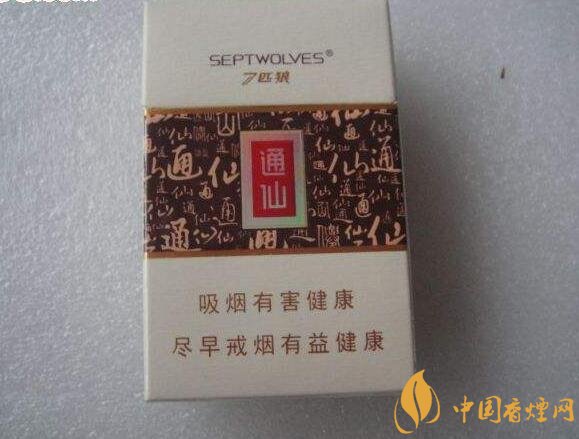 十大低危害香煙品牌，低危害香煙排行榜